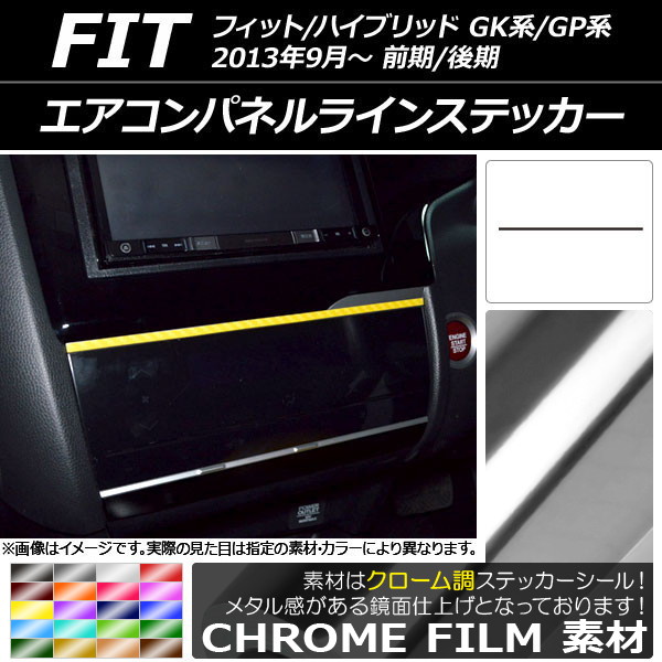 ѥͥ饤󥹥ƥå Ĵ ۥ եå/ϥ֥å GK/GP / 2013ǯ09 ٤20顼 AP-CRM2358