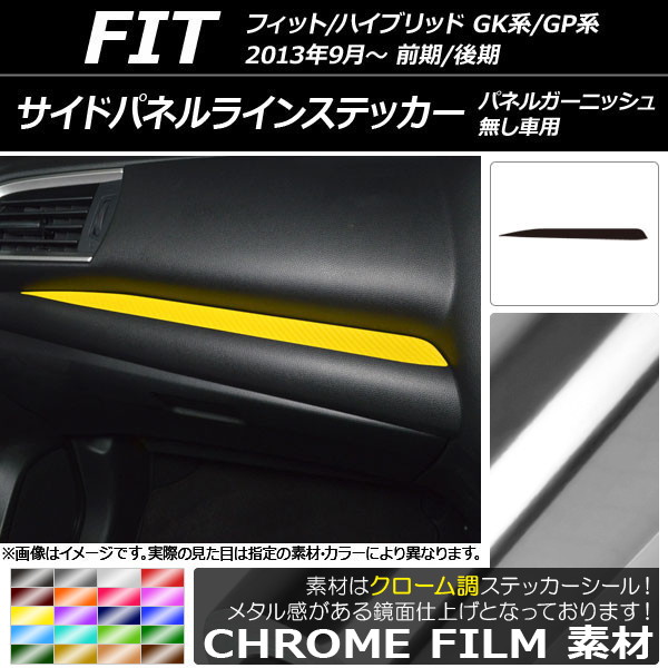 AP ɥѥͥ饤󥹥ƥå Ĵ ۥ եå/ϥ֥å GK/GP ѥͥ륬˥å̵ 2013ǯ09 ٤20顼 AP-CRM2359