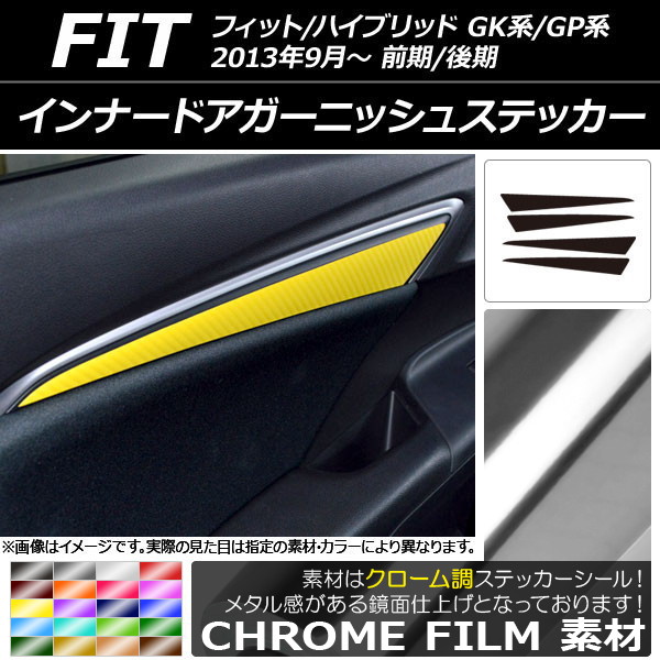 AP ʡɥ˥å她ƥå Ĵ ۥ եå/ϥ֥å GK/GP 2013ǯ09 ٤20顼 AP-CRM2361 1å(4)