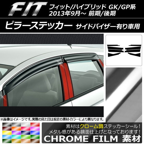 AP ԥ顼ƥå Ĵ ۥ եå/ϥ֥å GK/GP / Хͭ ٤20顼 AP-CRM2370 1å(8)