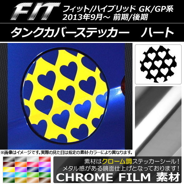 󥯥Сƥå Ĵ ϡ ۥ եå/ϥ֥å GK/GP / 2013ǯ09 ٤20顼 AP-CRM2373