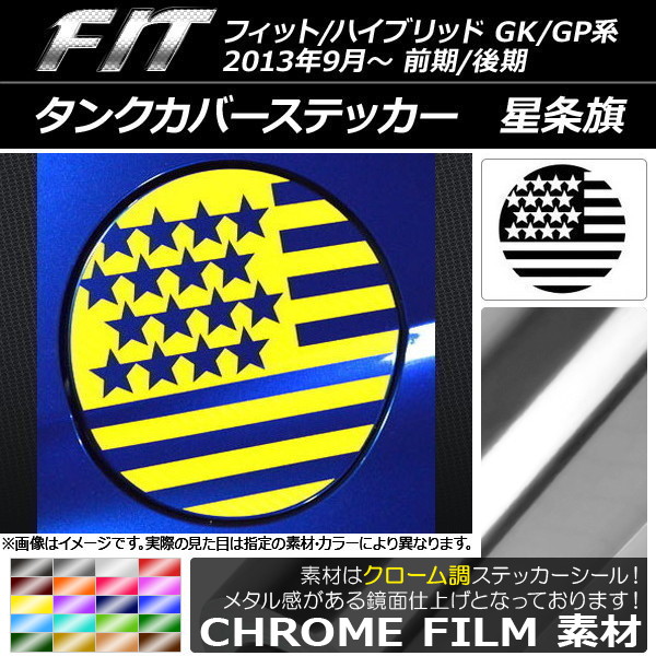 󥯥Сƥå Ĵ  ۥ եå/ϥ֥å GK/GP / 2013ǯ09 ٤20顼 AP-CRM2375