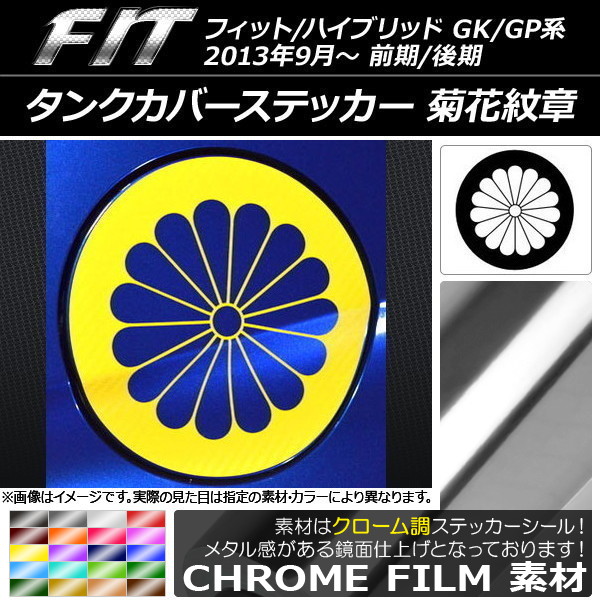 󥯥Сƥå Ĵ Ʋ ۥ եå/ϥ֥å GK/GP / 2013ǯ09 ٤20顼 AP-CRM2377