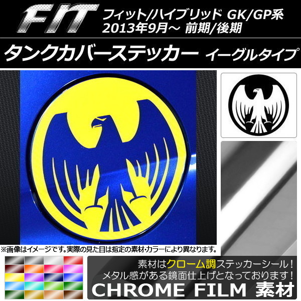󥯥Сƥå Ĵ 륿 ۥ եå/ϥ֥å GK/GP / 2013ǯ09 ٤20顼 AP-CRM2378