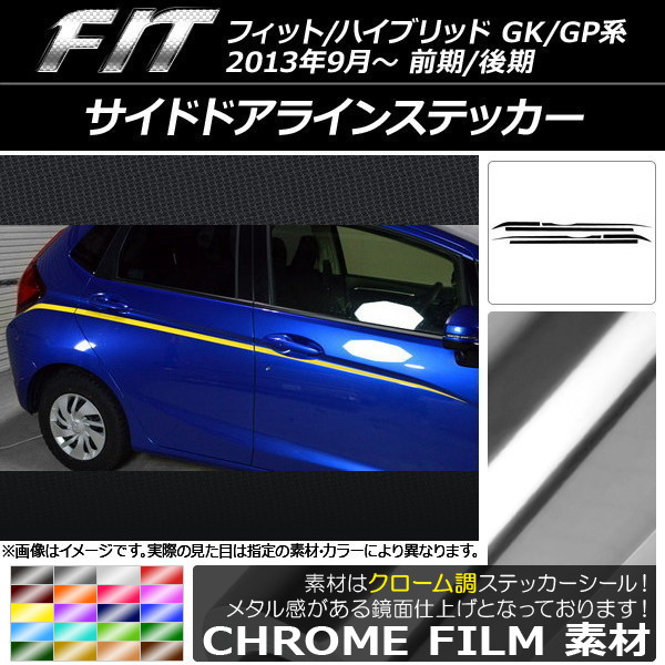AP ɥɥ饤󥹥ƥå Ĵ ۥ եå/ϥ֥å GK/GP / 2013ǯ09 ٤20顼 AP-CRM2379 1å(6)