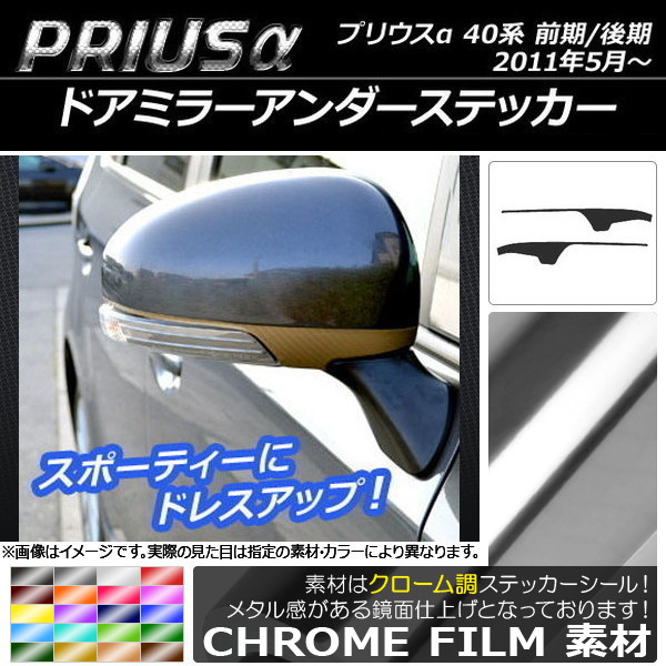 ɥߥ顼ƥå Ĵ ȥ西 ץꥦ ZVW40/ZVW41 / 2011ǯ05 ٤20顼 1å(2) AP-CRM237