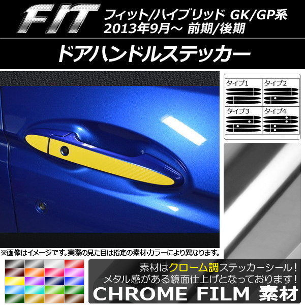ɥϥɥ륹ƥå Ĵ ۥ եå/ϥ֥å GK/GP ٤20顼 ٤4Хꥨ 1å(8) AP-CRM2383