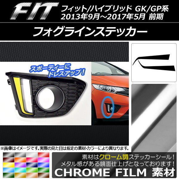 ե饤󥹥ƥå Ĵ ۥ եå/ϥ֥å GK/GP  2013ǯ092017ǯ05 ٤20顼 1å(2) AP-CRM2392