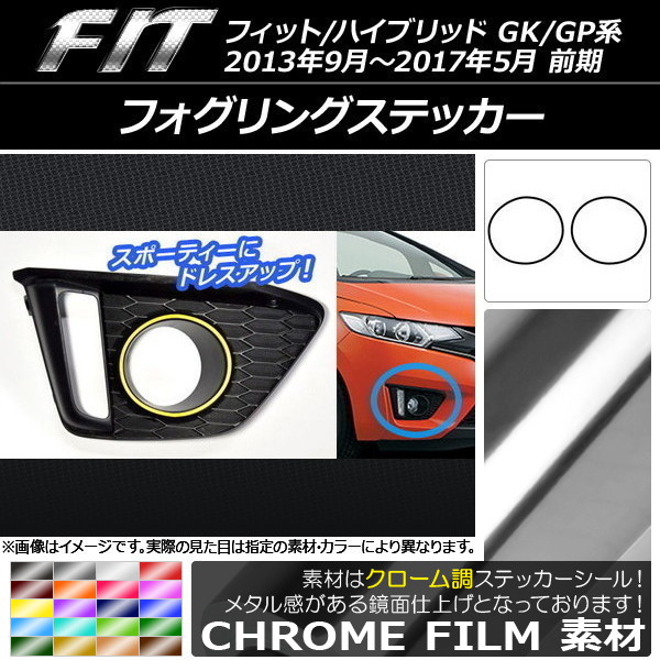 ե󥰥ƥå Ĵ ۥ եå/ϥ֥å GK/GP  եͭ ٤20顼 1å(2) AP-CRM2394