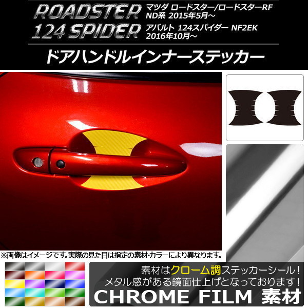 ɥϥɥ륤ʡƥå Ĵ ޥĥ/Х ɥ/RF/124ѥ ND/NF2EK ٤20顼 1å(2) AP-CRM2420