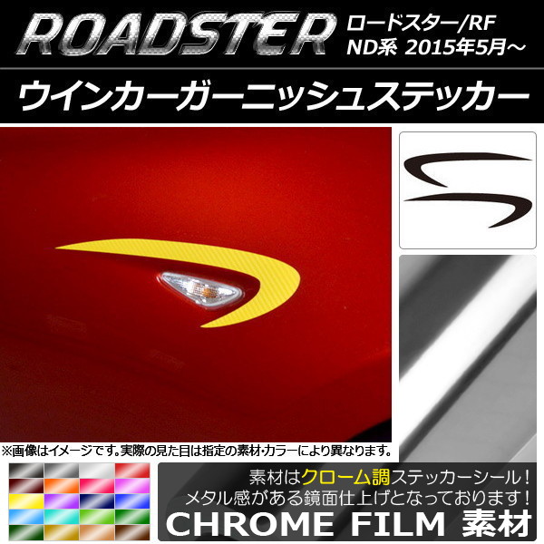 AP 󥫡˥å她ƥå Ĵ ޥĥ ɥ/ɥRF ND 2015ǯ05 ٤20顼 AP-CRM2422 1å(2)