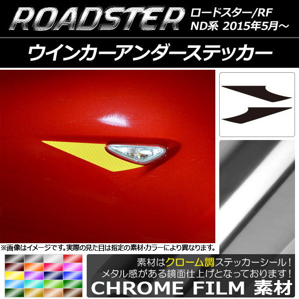 󥫡ƥå Ĵ ޥĥ ɥ/ɥRF ND 2015ǯ05 ٤20顼 1å(2) AP-CRM2423