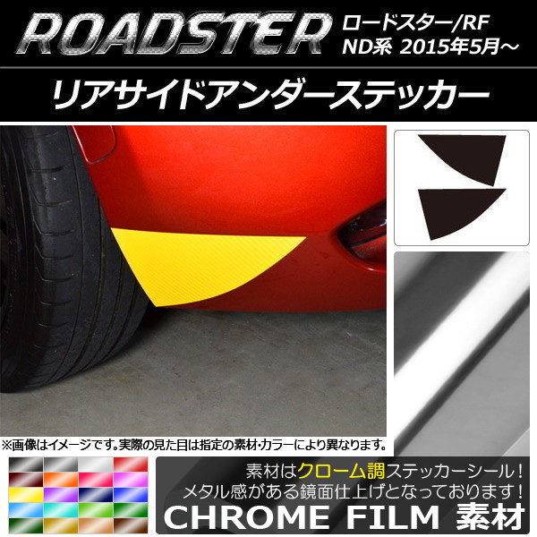 ꥢɥƥå Ĵ ޥĥ ɥ/ɥRF ND 2015ǯ05 ٤20顼 1å(2) AP-CRM2429