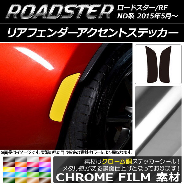 ꥢեȥƥå Ĵ ޥĥ ɥ/ɥRF ND 2015ǯ05 ٤20顼 1å(2) AP-CRM2431
