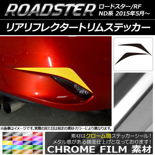 AP ꥢե쥯ȥॹƥå Ĵ ޥĥ ɥ/ɥRF ND 2015ǯ05 ٤20顼 AP-CRM2437 1å(2)