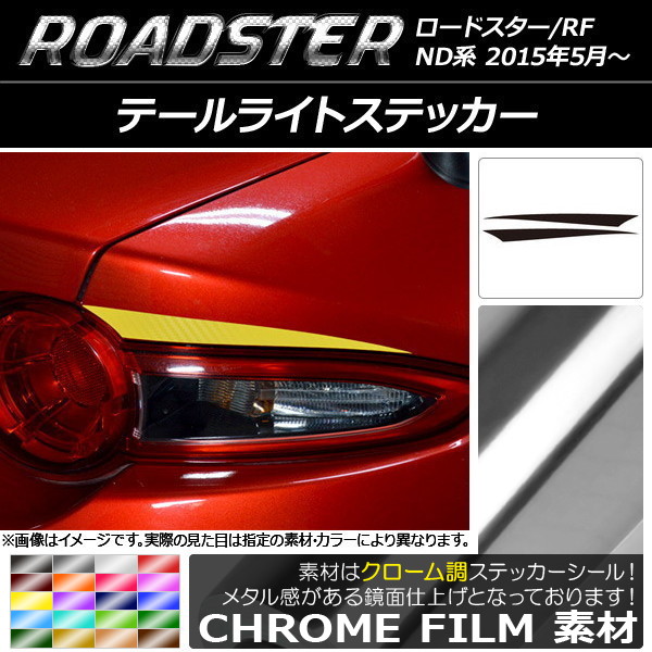 ơ饤ȥƥå Ĵ ޥĥ ɥ/ɥRF ND 2015ǯ05 ٤20顼 1å(2) AP-CRM2439