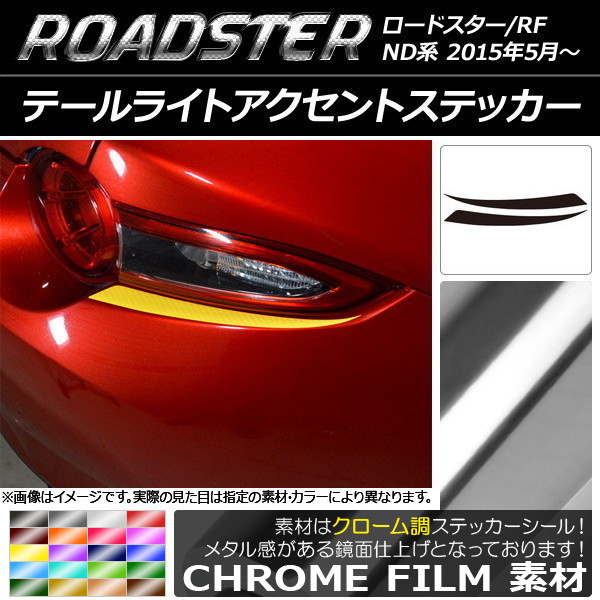 ơ饤ȥȥƥå Ĵ ޥĥ ɥ/ɥRF ND 2015ǯ05 ٤20顼 1å(2) AP-CRM2440