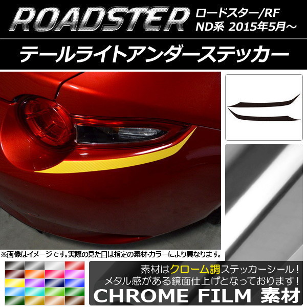 AP ơ饤ȥƥå Ĵ ޥĥ ɥ/ɥRF ND 2015ǯ05 ٤20顼 AP-CRM2441 1å(2)
