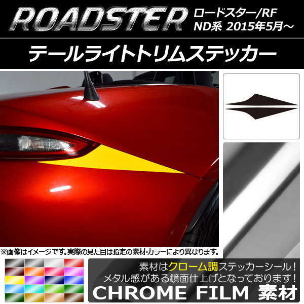 AP ơ饤ȥȥॹƥå Ĵ ޥĥ ɥ/ɥRF ND 2015ǯ05 ٤20顼 AP-CRM2442 1å(2)