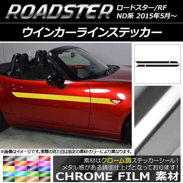 AP 󥫡饤󥹥ƥå Ĵ ޥĥ ɥ/ɥRF ND 2015ǯ05 ٤20顼 AP-CRM2445 1å(4)