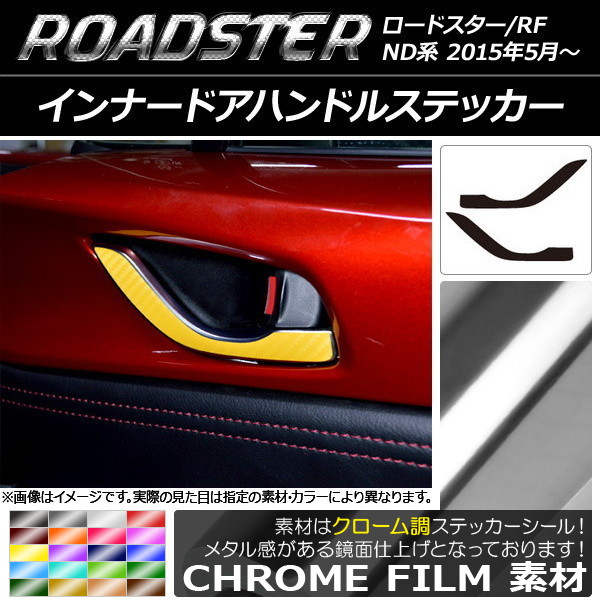 ʡɥϥɥ륹ƥå Ĵ ޥĥ ɥ/ɥRF ND 2015ǯ05 ٤20顼 1å(2) AP-CRM2448