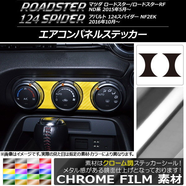 ѥͥ륹ƥå Ĵ ޥĥ/Х ɥ/RF/124ѥ ND/NF2EK ٤20顼 1å(2) AP-CRM2455