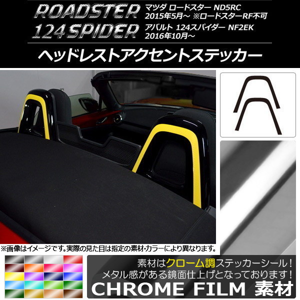 AP إåɥ쥹ȥȥƥå Ĵ ޥĥ/Х ɥ/124ѥ ND5RC/NF2EK ٤20顼 AP-CRM2465 1å(2)