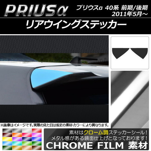 ꥢ󥰥ƥå Ĵ ȥ西 ץꥦ ZVW40/ZVW41 / 2011ǯ05 ٤20顼 1å(2) AP-CRM246