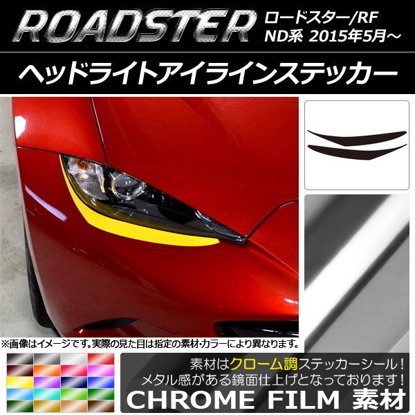 AP إåɥ饤ȥ饤󥹥ƥå Ĵ ޥĥ ɥ/ɥRF ND 2015ǯ05 ٤20顼 AP-CRM2472 1å(2)