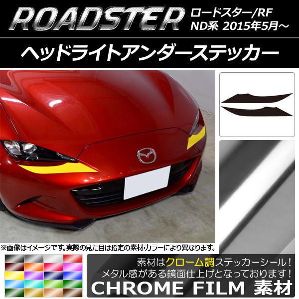 AP إåɥ饤ȥƥå Ĵ ޥĥ ɥ/ɥRF ND 2015ǯ05 ٤20顼 AP-CRM2473 1å(2)