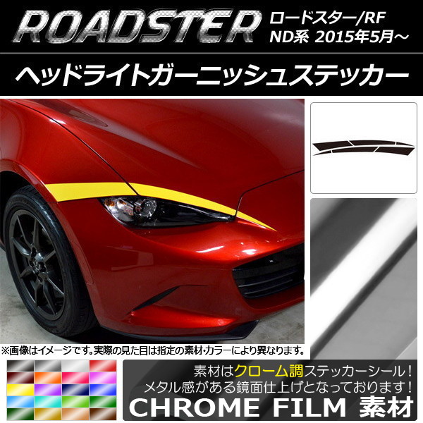 AP إåɥ饤ȥ˥å她ƥå Ĵ ޥĥ ɥ/ɥRF ND 2015ǯ05 ٤20顼 AP-CRM2474 1å(6)