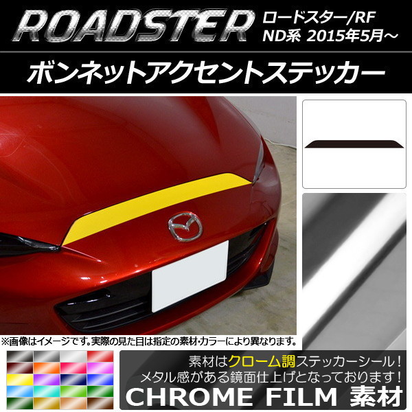AP ܥͥåȥȥƥå Ĵ ޥĥ ɥ/ɥRF ND 2015ǯ05 ٤20顼 AP-CRM2476