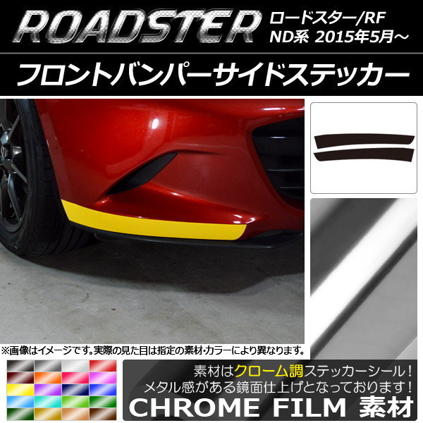 AP եȥХѡɥƥå Ĵ ޥĥ ɥ/ɥRF ND 2015ǯ05 ٤20顼 AP-CRM2483 1å(2)