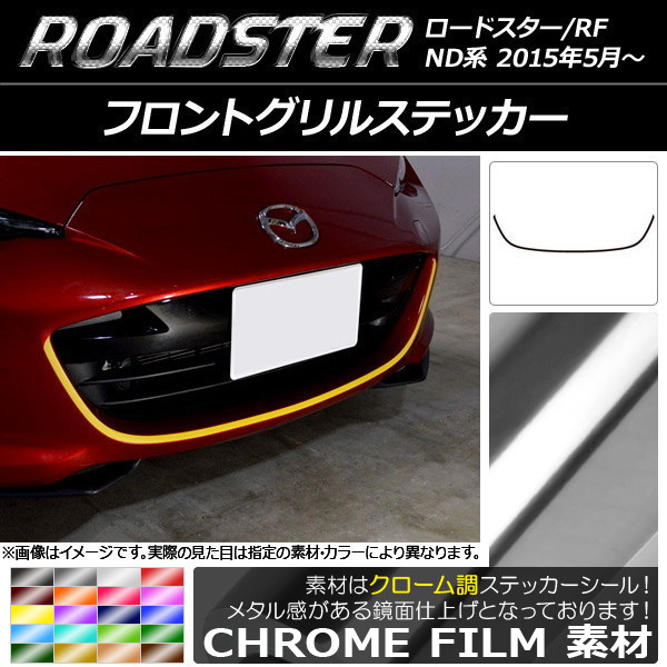 AP եȥ륹ƥå Ĵ ޥĥ ɥ/ɥRF ND 2015ǯ05 ٤20顼 AP-CRM2486