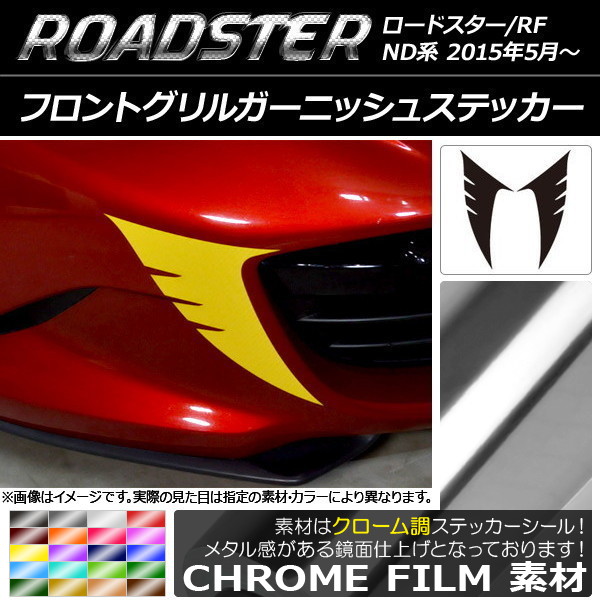 եȥ륬˥å她ƥå Ĵ ޥĥ ɥ/ɥRF ND 2015ǯ05 ٤20顼 1å(2) AP-CRM2488
