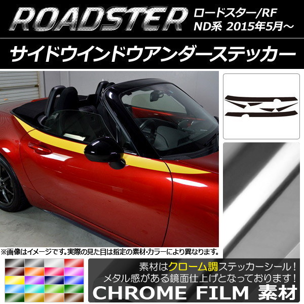 AP ɥɥƥå Ĵ ޥĥ ɥ/ɥRF ND 2015ǯ05 ٤20顼 AP-CRM2493 1å(6)