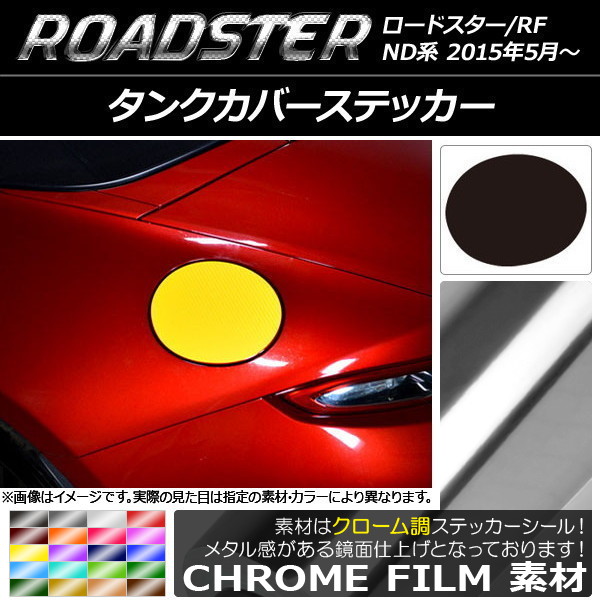 󥯥Сƥå Ĵ ޥĥ ɥ/ɥRF ND 2015ǯ05 ٤20顼 AP-CRM2496