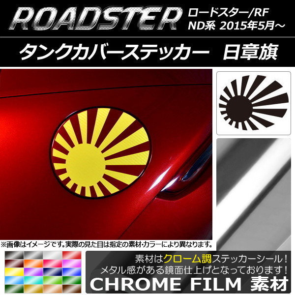 󥯥Сƥå Ĵ ϴ ޥĥ ɥ/ɥRF ND 2015ǯ05 ٤20顼 AP-CRM2498