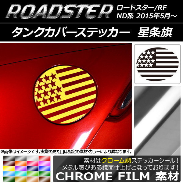 󥯥Сƥå Ĵ  ޥĥ ɥ/ɥRF ND 2015ǯ05 ٤20顼 AP-CRM2499