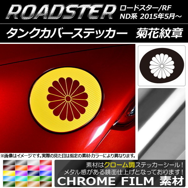 󥯥Сƥå Ĵ Ʋ ޥĥ ɥ/ɥRF ND 2015ǯ05 ٤20顼 AP-CRM2501