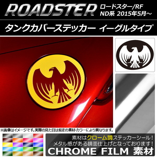 󥯥Сƥå Ĵ 륿 ޥĥ ɥ/ɥRF ND 2015ǯ05 ٤20顼 AP-CRM2502
