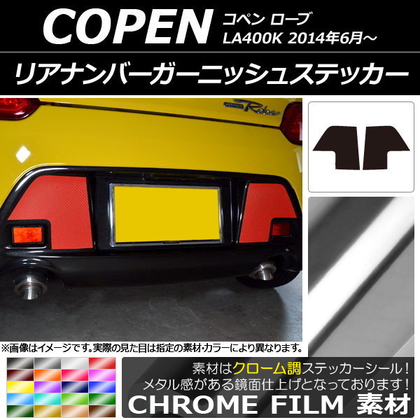 ꥢʥС˥å她ƥå Ĵ ϥ ڥ  LA400K 2014ǯ06 ٤20顼 1å(2) AP-CRM2524