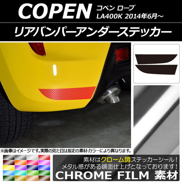 ꥢХѡƥå Ĵ ϥ ڥ  LA400K 2014ǯ06 ٤20顼 1å(2) AP-CRM2527