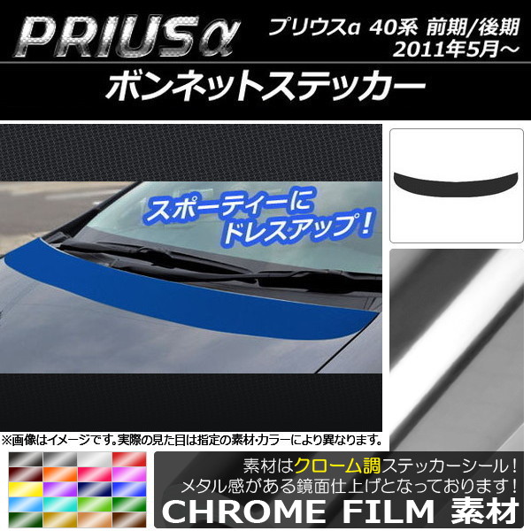 AP ܥͥåȥƥå Ĵ ȥ西 ץꥦ ZVW40/ZVW41 / 2011ǯ05 ٤20顼 AP-CRM252
