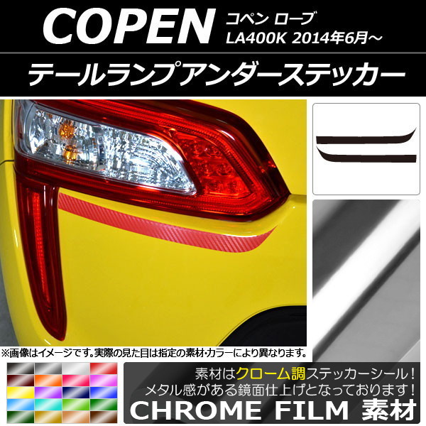 ơץƥå Ĵ ϥ ڥ  LA400K 2014ǯ06 ٤20顼 1å(2) AP-CRM2536