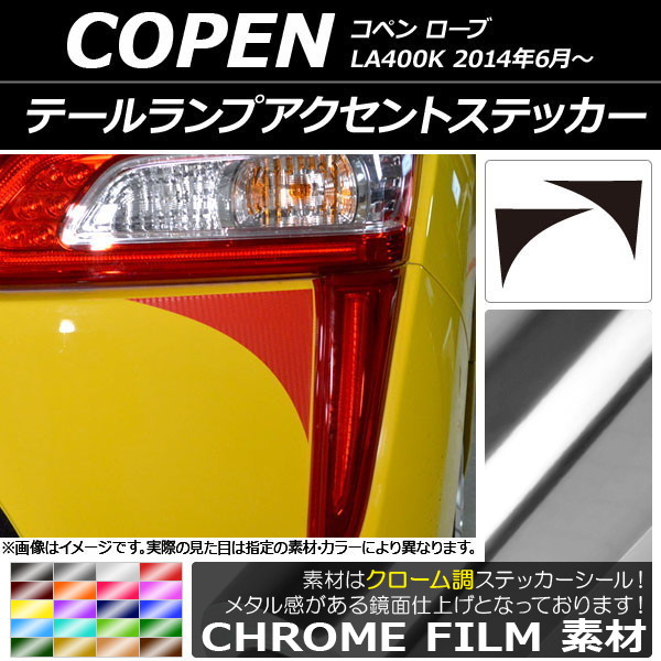 ơץȥƥå Ĵ ϥ ڥ  LA400K 2014ǯ06 ٤20顼 1å(2) AP-CRM2537