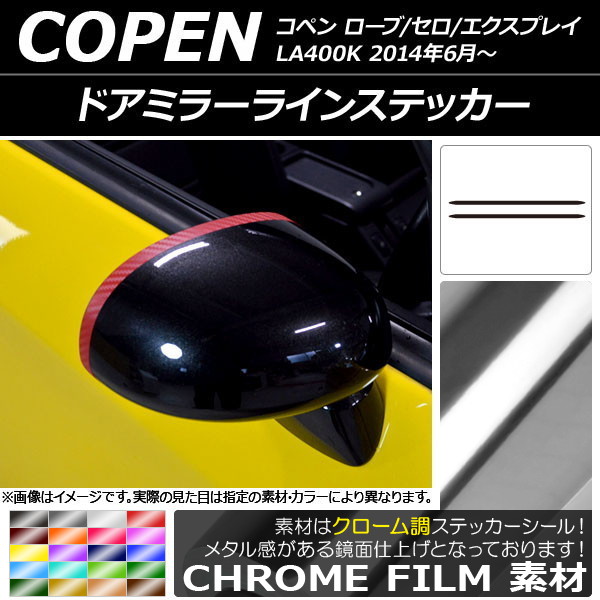 AP ɥߥ顼饤󥹥ƥå Ĵ ϥ ڥ //ץ쥤 LA400K 2014ǯ06 ٤20顼 AP-CRM2543 1å(2)