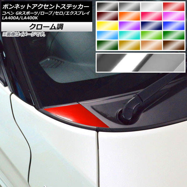 ܥͥåȥȥƥå Ĵ ڥ //ץ쥤/GRݡ LA400A LA400K ٤20顼 1å(2) AP-CRM2548