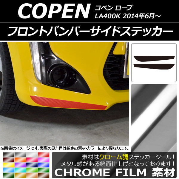 AP եȥХѡɥƥå Ĵ ϥ ڥ  LA400K 2014ǯ06 ٤20顼 AP-CRM2564 1å(2)