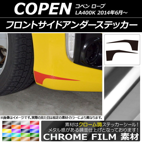 եȥɥƥå Ĵ ϥ ڥ  LA400K 2014ǯ06 ٤20顼 1å(2) AP-CRM2565